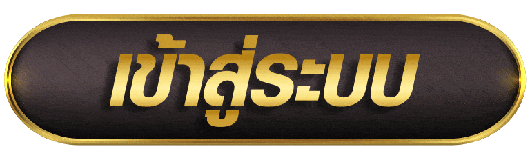 ASETGAME เข้าสู่ระบบ